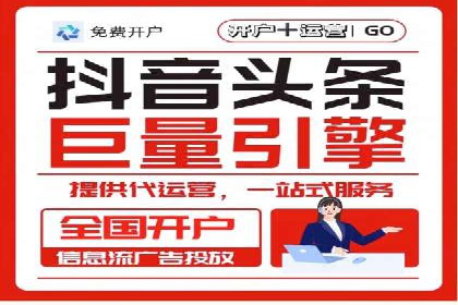 知乎信息流广告投放策略分析